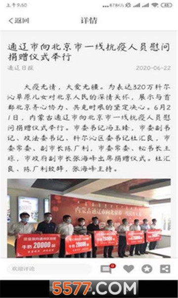 ͨ�����߹ٷ����ͼ2