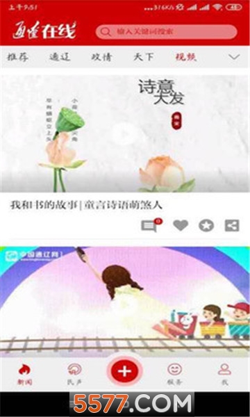 ͨ�����߹ٷ����ͼ3