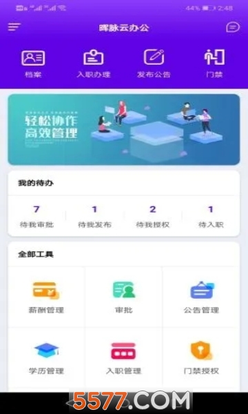 �����ư칫�ֻ����ͼ0