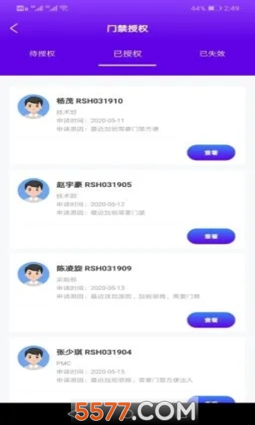 �����ư칫�ֻ����ͼ2