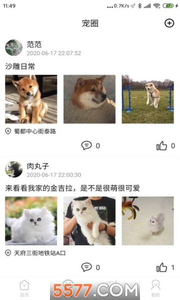 �������ݰ�׿���ͼ1
