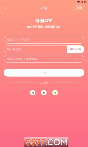 Ȧ׿ͼ2