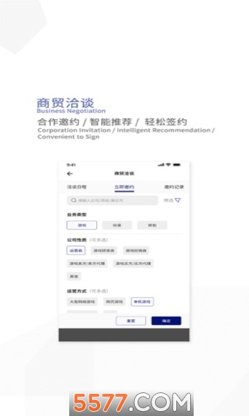 ChinaJoy�ƹ�չapp��ͼ1