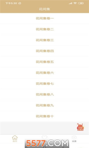 ����ʼ��ٷ����ͼ1