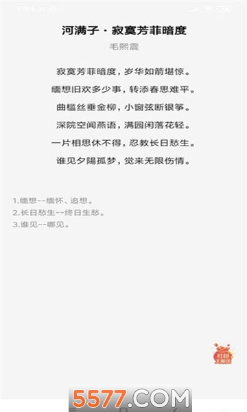 ����ʼ��ٷ����ͼ2