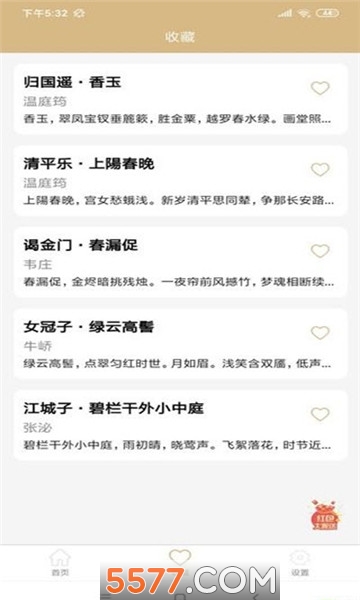 ����ʼ��ٷ����ͼ3