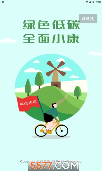 ̼ʱ�а�׿���ͼ2