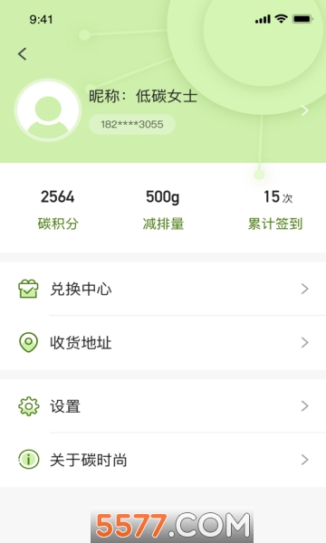 ̼ʱ�а�׿���ͼ3