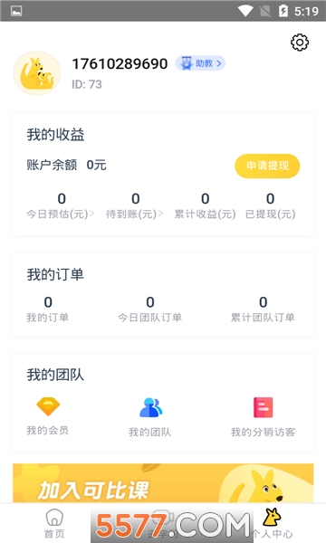 �ɱȿν���ƽ̨��ͼ1