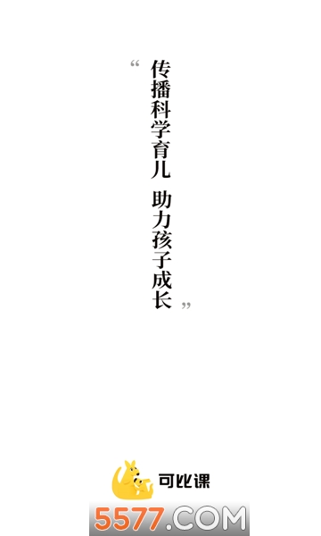 �ɱȿν���ƽ̨��ͼ2