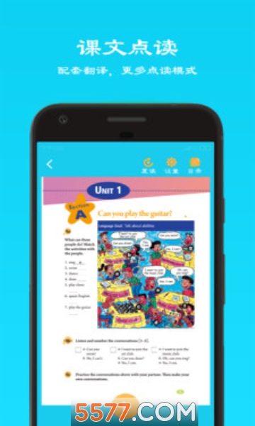 �ɱȿ�ѧ�����°��ͼ0