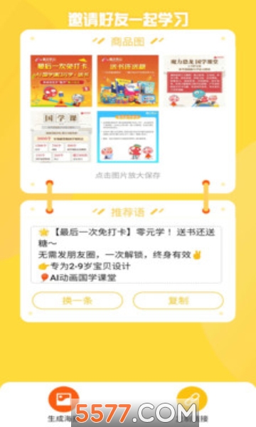 �ɱȿ�ѧ�����°��ͼ1