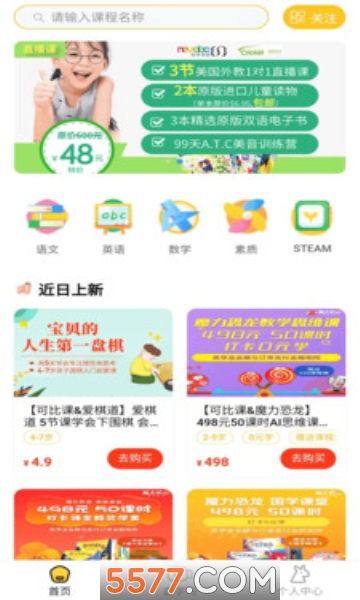 �ɱȿ�ѧ�����°��ͼ2