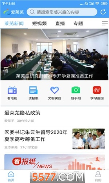 ������app��ͼ0