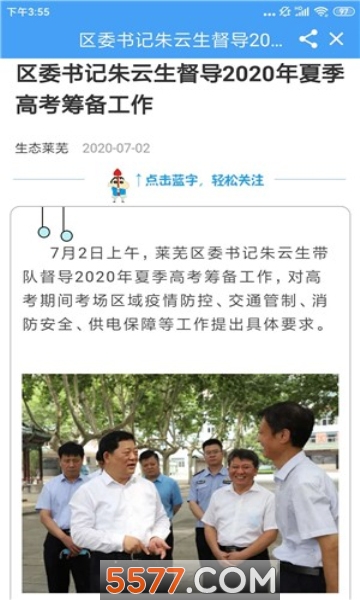 ������app��ͼ1