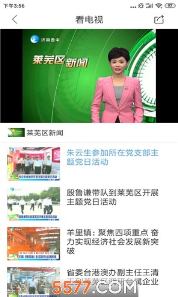 ������app��ͼ2