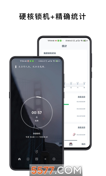 ��ͯ�������ֻ���app��ͼ0