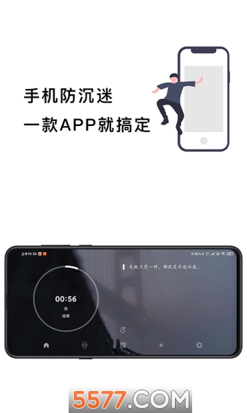 ��ͯ�������ֻ���app��ͼ1