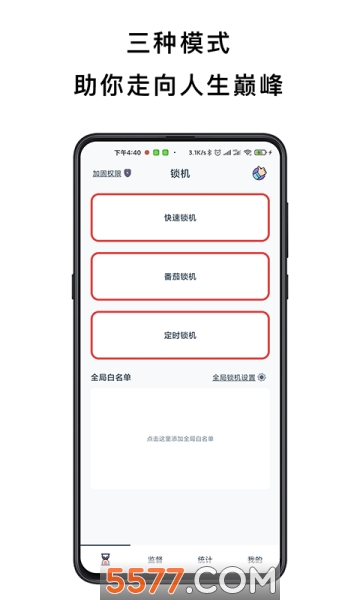 ��ͯ�������ֻ���app��ͼ2