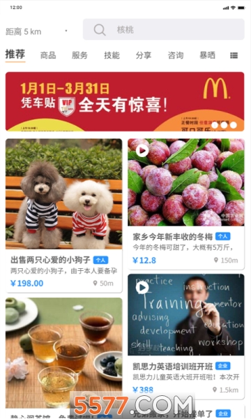 뾶5appͼ2