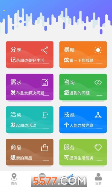 뾶5appͼ0