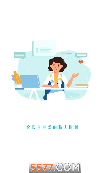 ҽʡ�¹ٷ����ͼ0