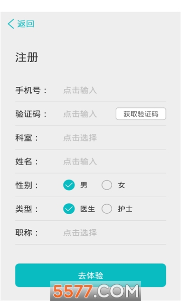 ҽʡ�¹ٷ����ͼ2