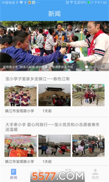 ��ѧ���̽���ƽ̨��ͼ1