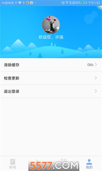 ��ѧ���̽���ƽ̨��ͼ2