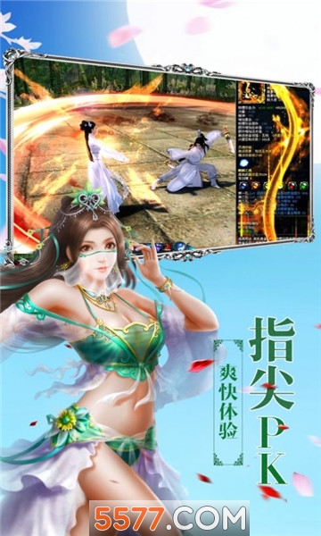 无极圣域官方版截图2