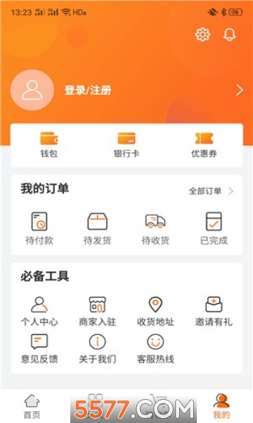 ����Ͱ�׿���ͼ0