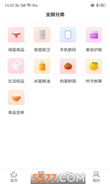 ����Ͱ�׿���ͼ1