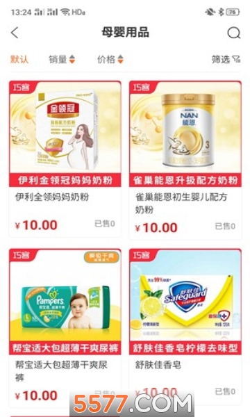 ����Ͱ�׿���ͼ2