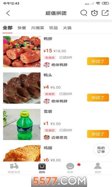 �������عٷ����ͼ2