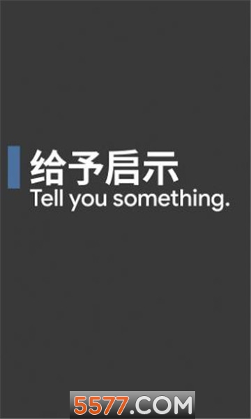 heymorning�簲��׿���ͼ2