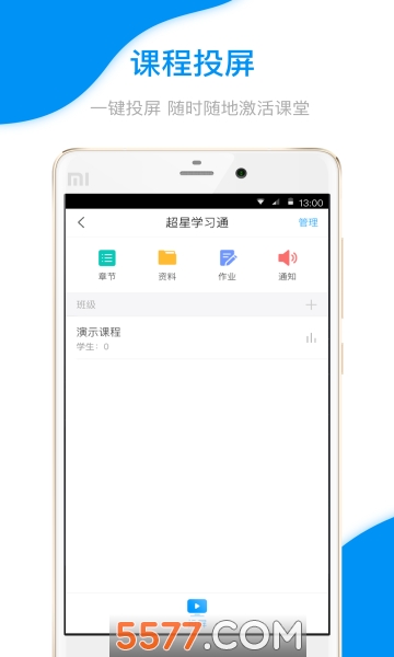 �ڿ���app��׿���ͼ0