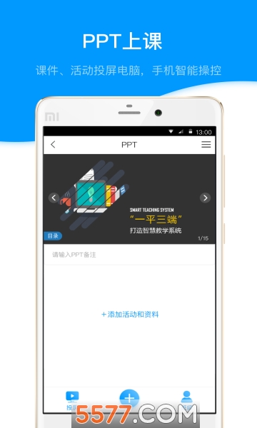 �ڿ���app��׿���ͼ1