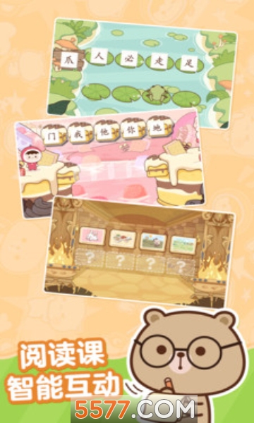 С��ѧԺѧ���˰�׿���ͼ1