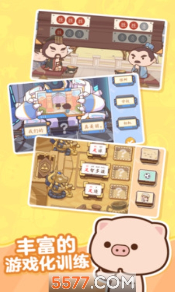 С��ѧԺѧ���˰�׿���ͼ2