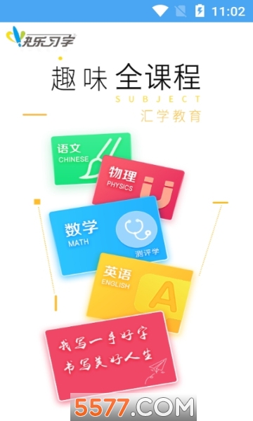 ��ѧ�����ٷ����ͼ2