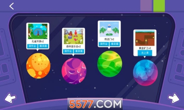 Сţ���app��ͼ2