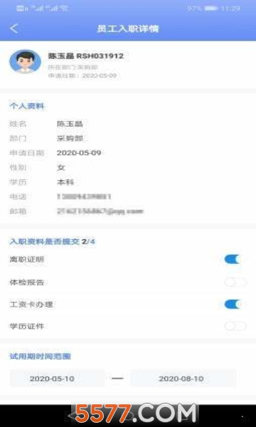 �����ư칫app��ͼ0