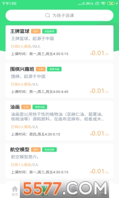 У��������׿��