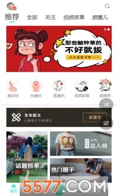 ��վ��׿��