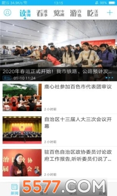 �ҽ��ձ��ٷ���