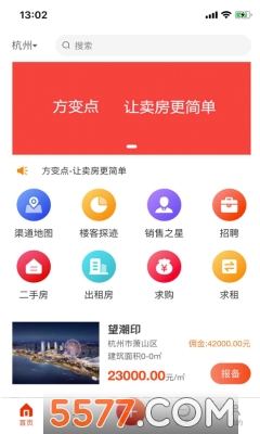 app(ر)