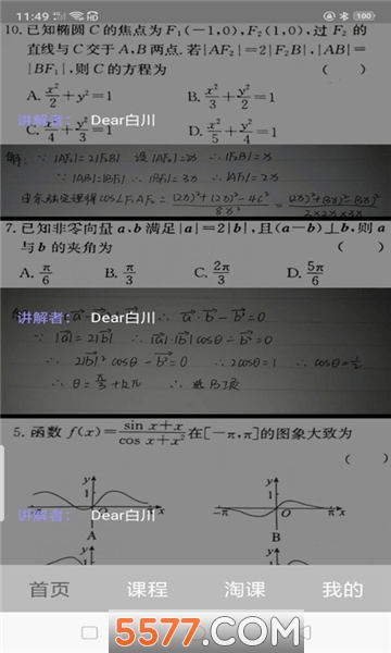 �������ٷ���