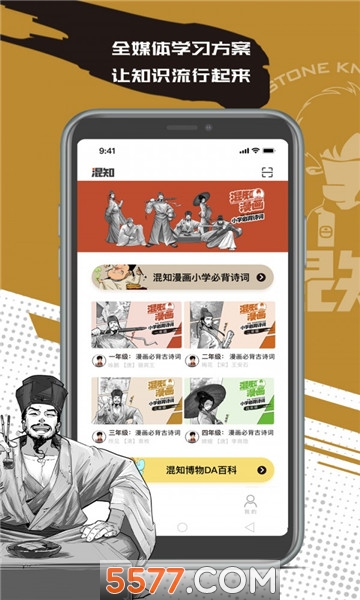 ��֪�ٷ���