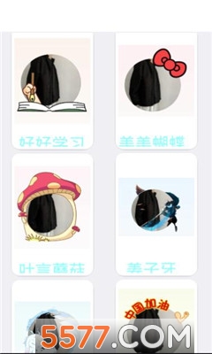 阿赚挂件盒app 阿赚挂件盒app