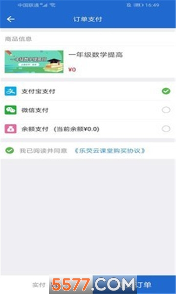 ��ӫ�ƿ��ùٷ����ͼ0